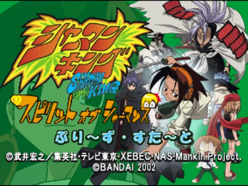 Title Screen